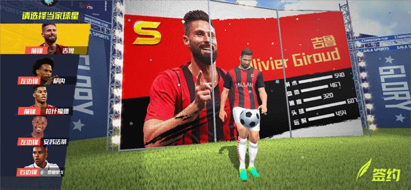 邮报：国米接近签下热刺门将维卡里奥，有信心1700万镑达成交易