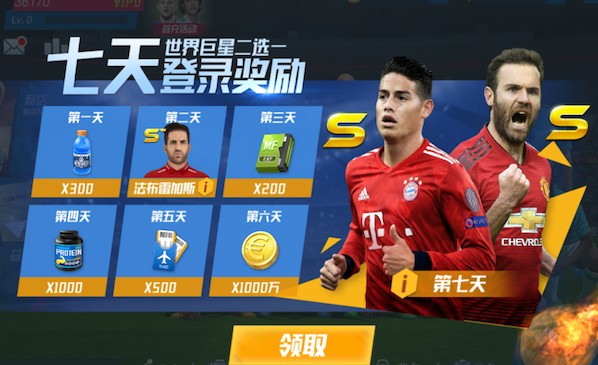 桑托斯身穿没有球衣品牌标识的特别球衣比赛，以纪念球王贝利