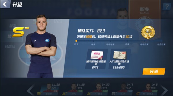 京鲁战漏判点球！本轮中超裁判公布，无麦麦提江和唐顺齐