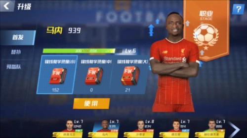 队报：20岁前锋迪亚孔同时被法国U21和塞内加尔征召，并选择后者