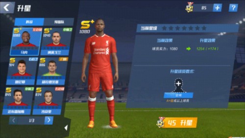 津媒：国足新老交替正式启动，邵佳一、安东尼奥有良好沟通协作