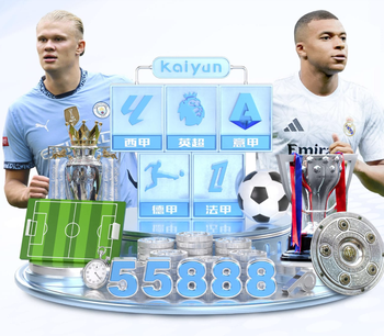 04月12日 中超第5轮 深圳新鹏城vs云南玉昆 全场录像回放