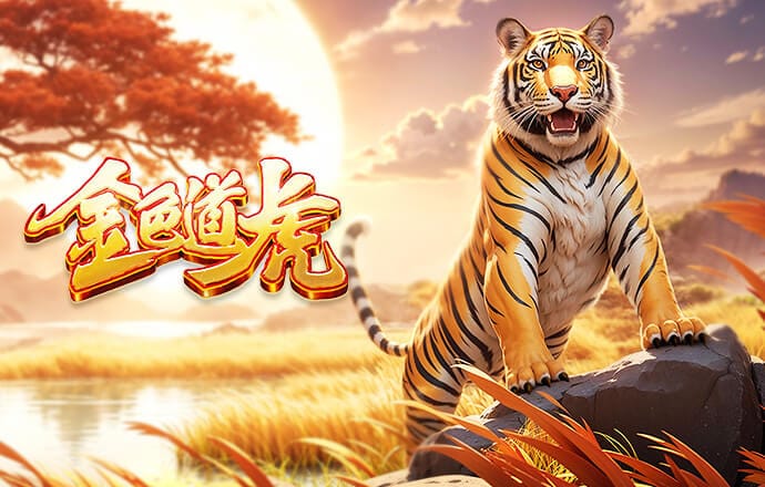 金刚涨苹果app下载