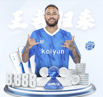 巴萨新赛季主场球衣谍照：三种红+三种蓝搭配，色调丰富